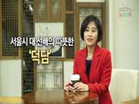소통방통(18.01.15.월 996회)-(서울시 대 선배의 따뜻한 덕담)