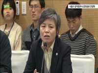 서울시 공익법무사 성과공유 간담회