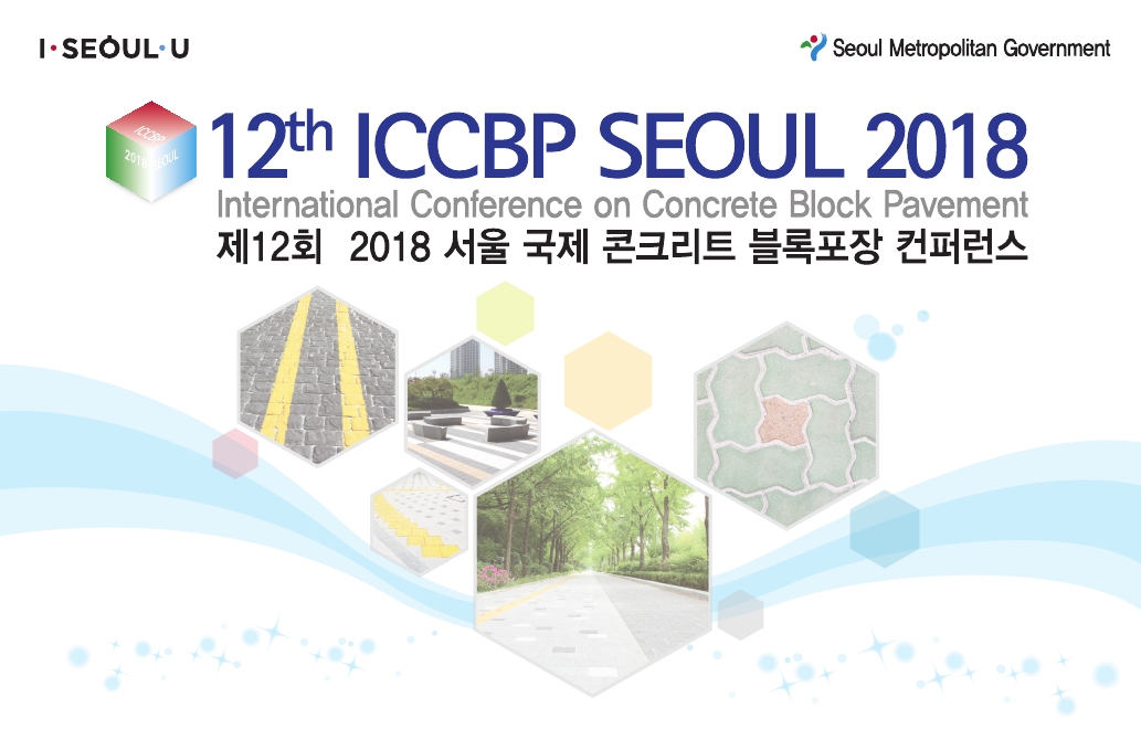 2018 ICCBP(eng)20sec