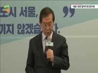   대통령 직속 일자리위원회와 서울시가 함께하는「청년일자리 토크 콘서트」