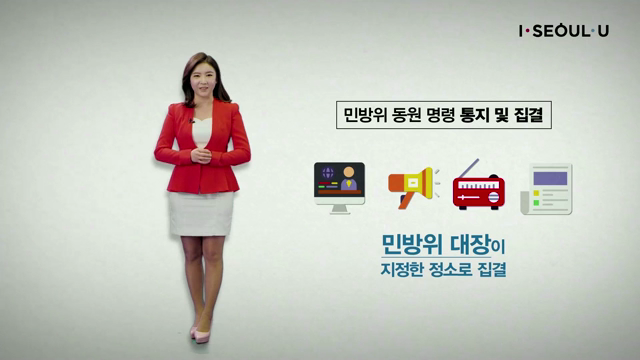 민방위교육(소양과목) 동영상