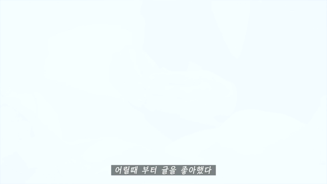 달콤한 인생 "병문안은 간단히"