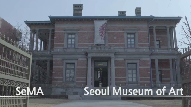 서울시립 남서울미술관 시설영상