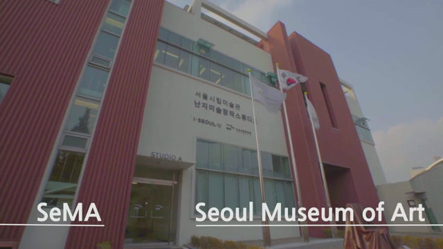 서울시립 난지미술창작스튜디오 시설영상
