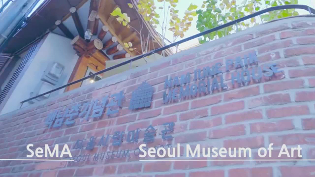 서울시립 백남준기념관 시설영상