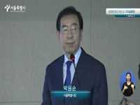 광화문광장 재조성 서울시-문화재청 업무협약 및 기본계획안 발표