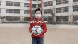 미세먼지 농도가 나쁜날 필요한 건 뭐!? 마스크!