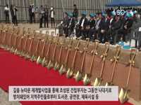 성북구 길음동 문화복합미디어센터 기공식