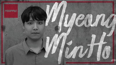 감성폭발! 연애세포 자극하는 명민호 일러스트레이터의 Story