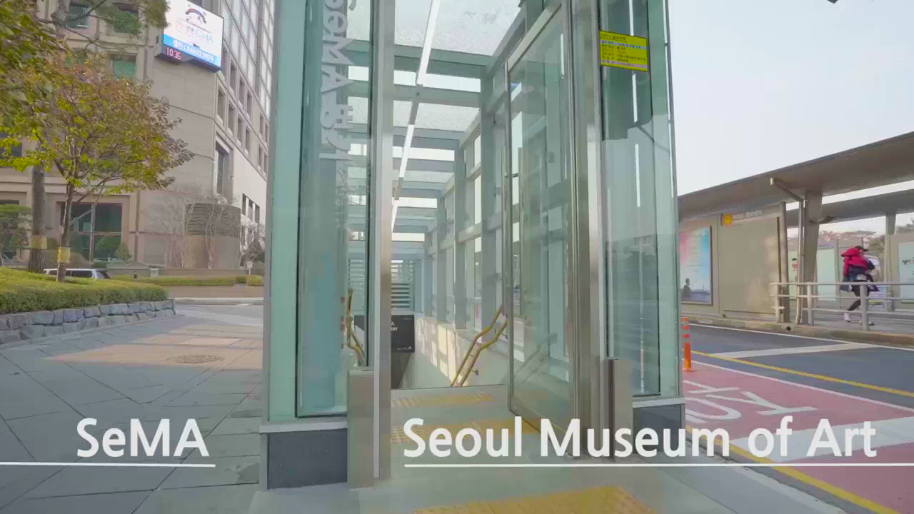 서울시립 SeMA 벙커 시설영상(2017)