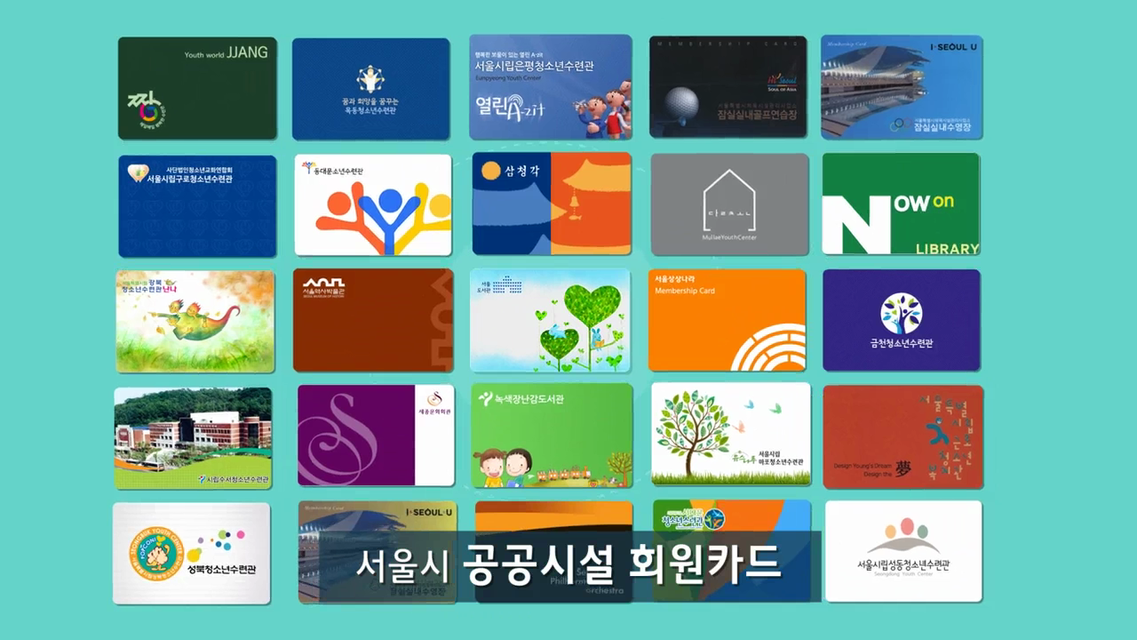 시민카드 40초 영상