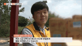 SBS모닝와이드-에너지빈곤층 폭염대책