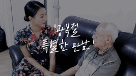 독립운동가 임우철 선생님의 이야기, His Story