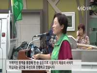 성북구 보문동 연무소독 방역 실시