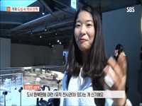 SBS모닝와이드-공평도시유적전시관