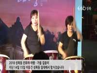 밤에 즐기는 지붕 없는 박물관 성북동 야행
