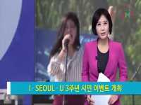 소통방통18.10.16.화 1177회-(법무담당관, 시민들이 느끼는 불합리한 규제 발굴)