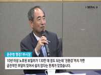 소통방통18.10.16.수 1178회-(플라스틱 없는 서울 토크콘서트’ 개최)