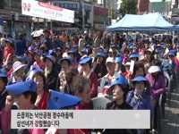 성북구 선녀축제