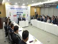 위기가정 통합지원센터구출 업무협약식
