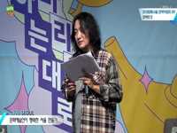 2018 함께서울 정책박람회 3부 <서울정책토크-신대철>
