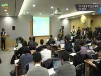 고교 친화경 무상급식 확대 기자설명회