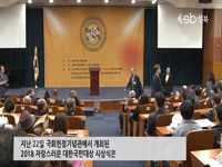 서울 성북구청장 ‘2018 자랑스러운 대한국민대상 자치행정 부문 대상 수상