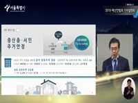 2019 예산안 발표 기자설명회