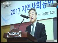 서울시 명예시장 감사패 수여식