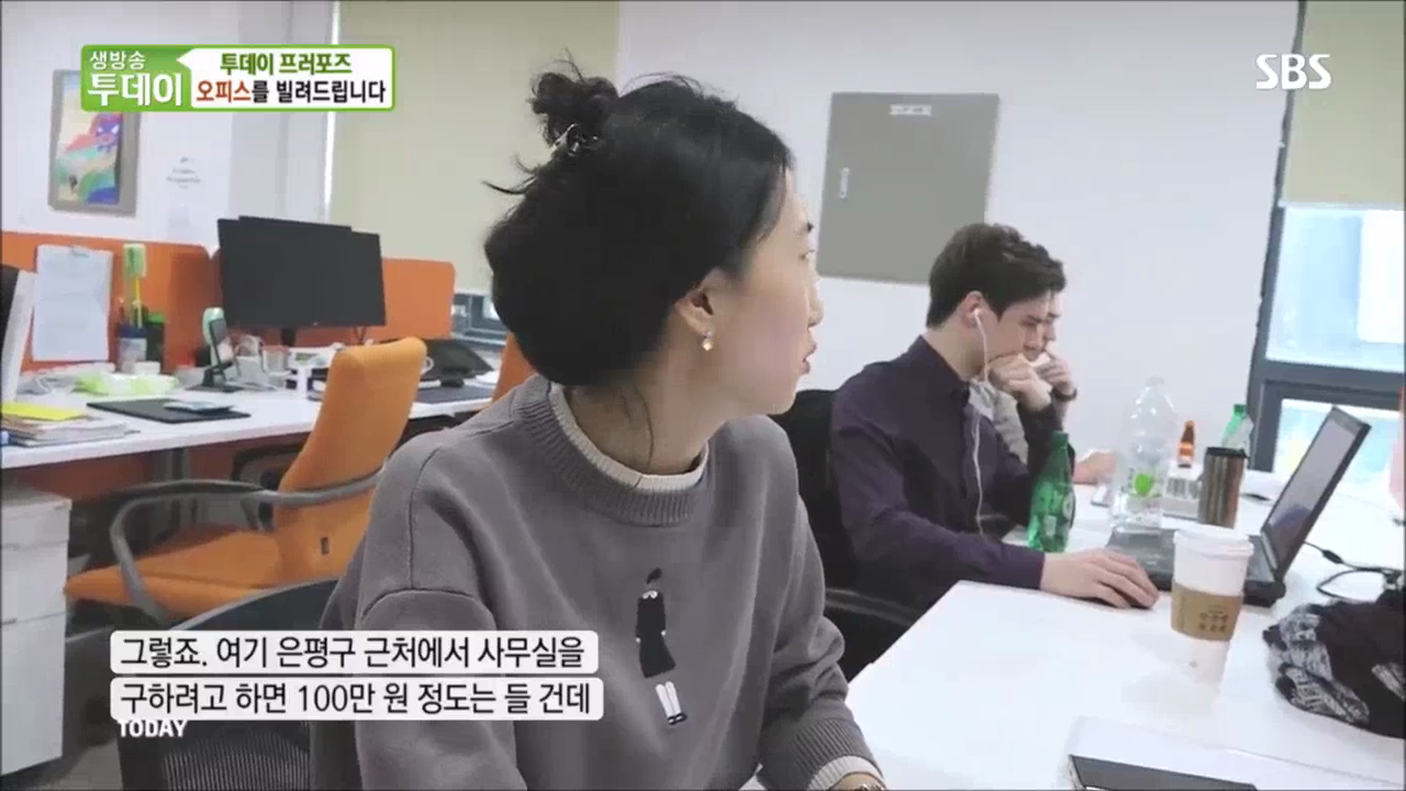 SBS 생방송투데이 창업3편 방송자료