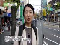 SBS생방송투데이-창업3편