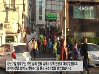 함께해요, 성북구 현장구청장실 (정릉1,2,3,4동) 