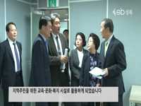 성북구 - 경동고등학교 공유재산 무상사용 협약, 체결