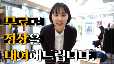 [팀 치도] 취업날개서비스