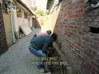 KBS1TV <김영철의 동네 한 바퀴> 광화문편