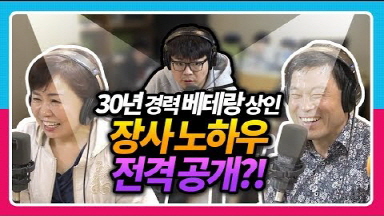 최욱, 원없이 웃긴 역대급 재미와 감동을 선사한 서울상인 [정영진 최욱의 걱말서]