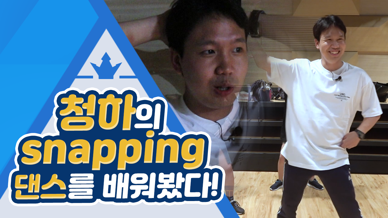 서울글로벌문화센터를 통해 만난 K-POP 댄스!