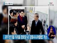 어르신일자리, 강동구가 함께해요!