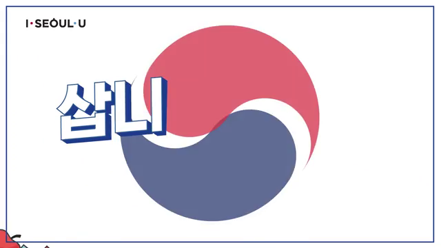 중소기업 살리기 대박!람회