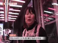SBS모닝와이드-전통시장,온누리모바일상품권