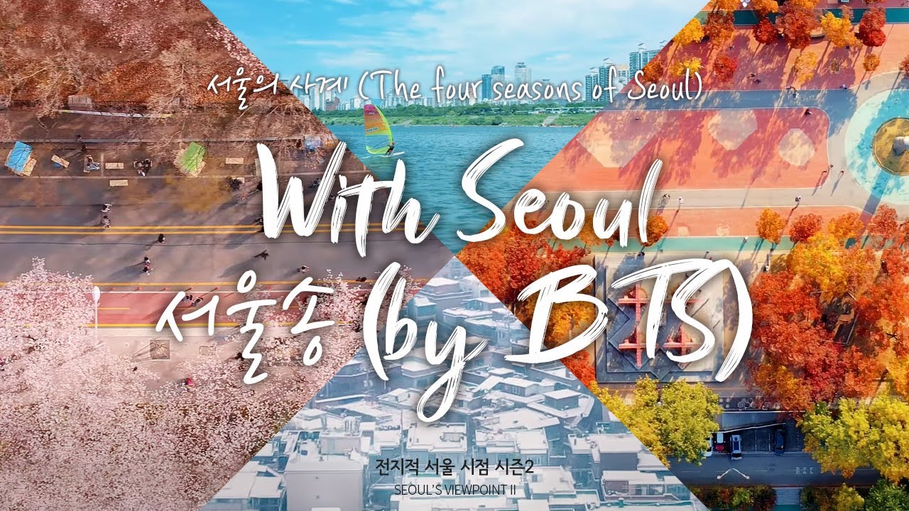 [4K] BTS - With Seoulㅣ서울의 사계(The Four Seasons of Seoul) 전지적서울시점, 드론영상 [ENG Sub]
