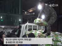 성북구 얼굴 없는 천사 10년째 쌀 기부