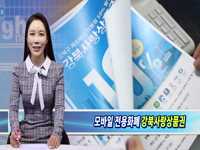 강북사랑상품권 발행