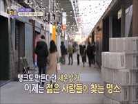 MBC<어쩌다 하루> - 어쩌다모퉁이(세운상가, 서울미래유산)