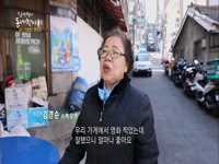[방송] KBS1TV <김영철의 동네 한 바퀴> 공덕.아현동편(서울창업허브)  