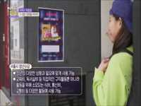 MBC<어쩌다 하루> - 청년수당