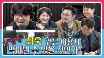 [정영진 최욱의 걱말서] 쏘카, 그린카의 빈틈을 노리는 최욱을 막아라 l 심장어택 차종은 무엇? (f. 타다 1000대, G80, 그린카)