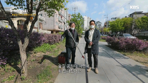  [방송] KBS1TV <김영철의 동네 한 바퀴>  공릉동편(경춘선숲길, 서울생활사박물관, 착한임대인)  