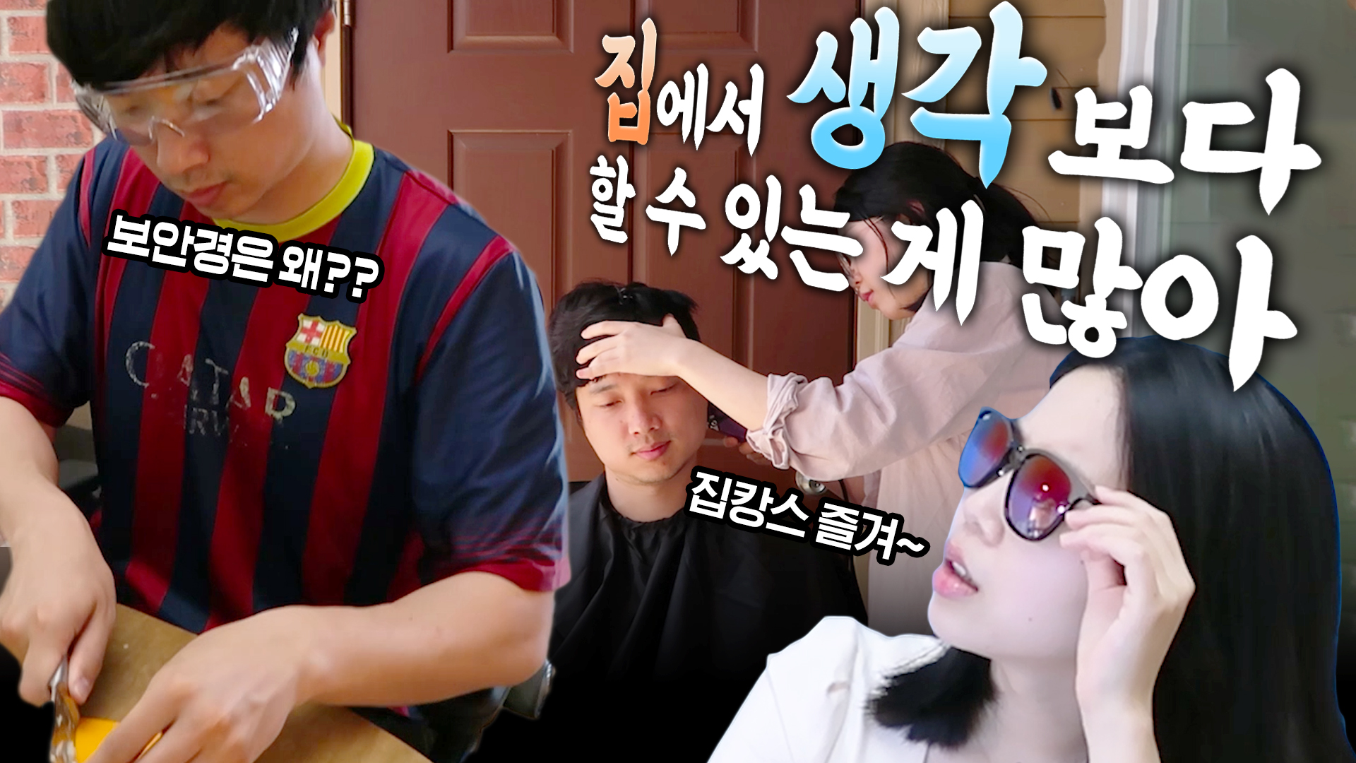 집에서 생각보다 많은 걸 할 수 있다?! 서울시 온라인 문화예술 프로그램ㅣ[서울영상크리에이터]