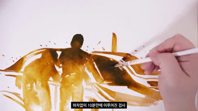 [코로나19 극복·응원 콘텐츠 글로벌 공모전] 금상 : 확진자 0명의 기적